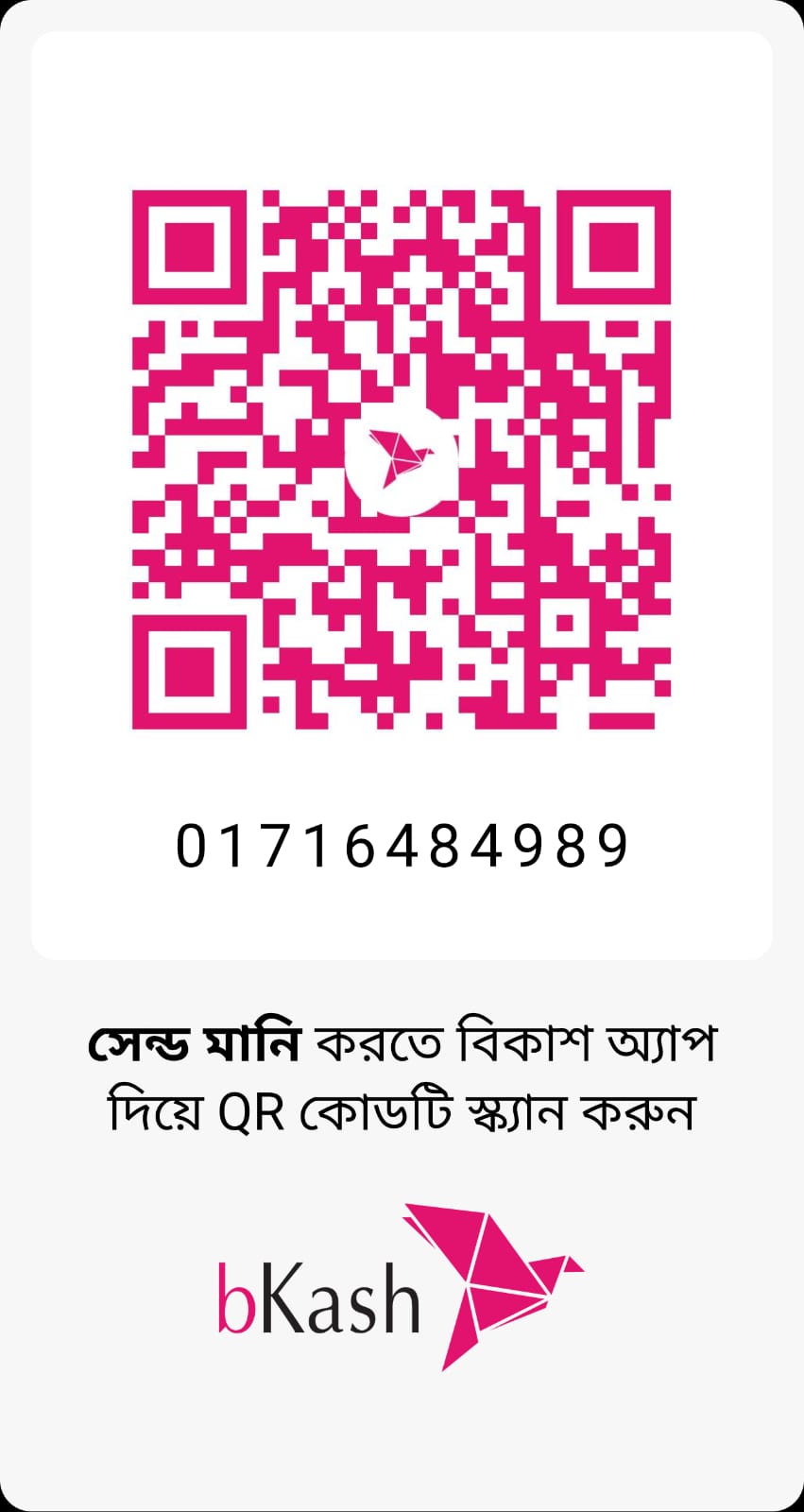 bKash QR Code